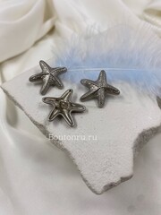 Пуговицы в форме морской звезды серебристые матовые