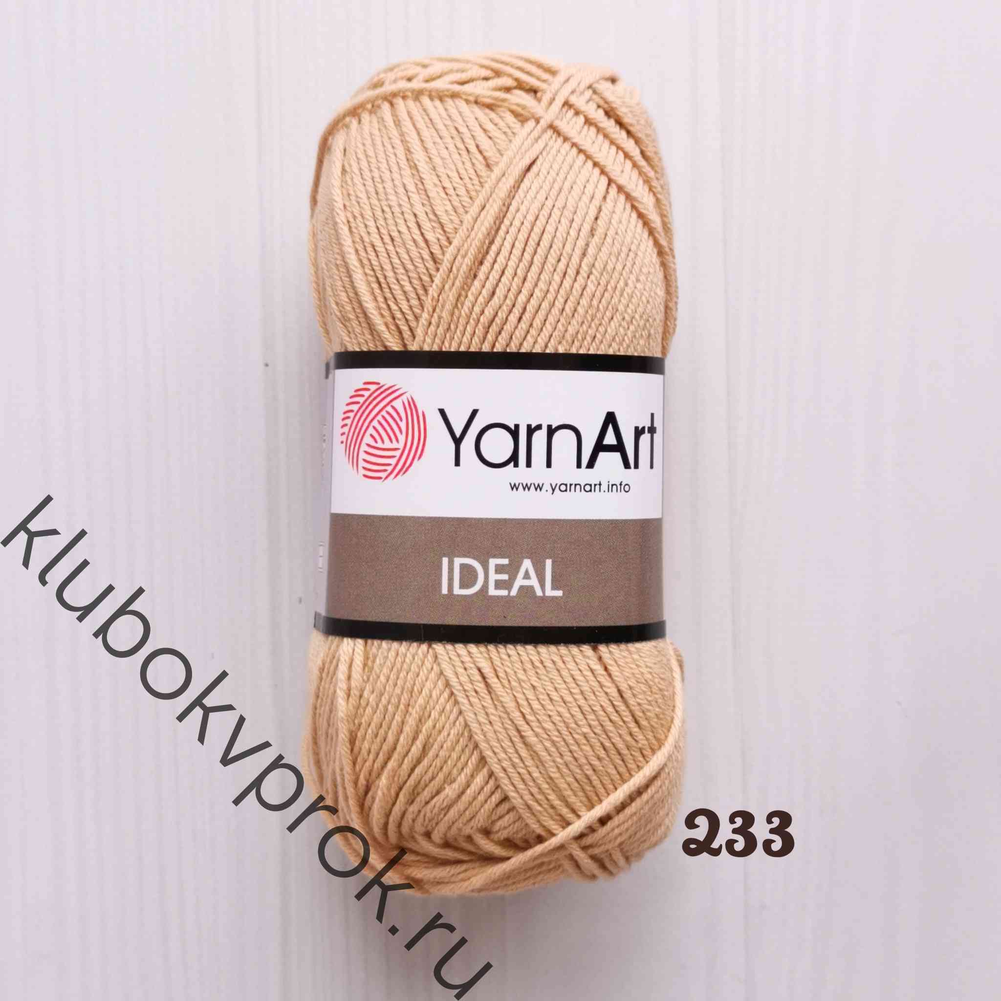Yarnart Ideal - Knitting Yarn Beige - 233