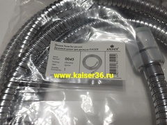 Шланг для джакузи Kaiser 0045 вытяжной 2,0м металл G1/2хM3/8 (3/8-наружная резьба) 5