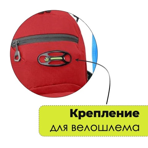 Картинка рюкзак велосипедный Nevo Rhino 9008-nw red - 3
