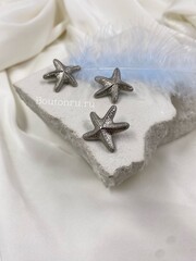 Пуговицы в форме морской звезды серебристые матовые