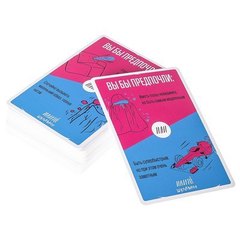 Настольная игра"ИлиТо. Школьное"