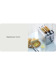 Тостер Xiaomi Deerma DEM-SL281, серебристый