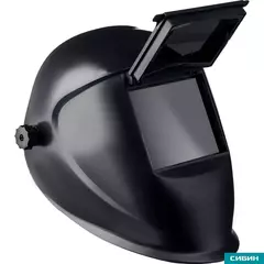 СИБИН затемнение 10, откидной блок, маска сварщика со стеклянным светофильтром (110805)