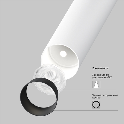 Подвесной светодиодный светильник Maytoni Focus T P141RS-L125-6W4K-W