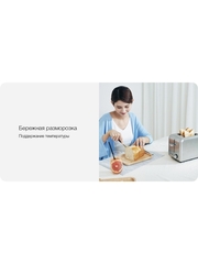 Тостер Xiaomi Deerma DEM-SL281, серебристый