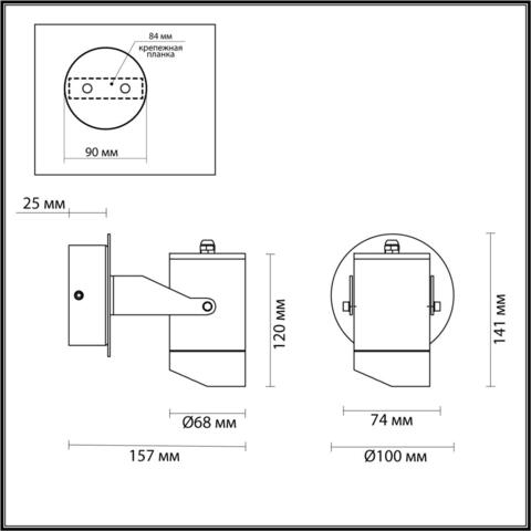 Уличный настенный светодиодный светильник  Odeon Light STIMA 6647/10WL