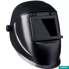 СИБИН затемнение 10, откидной блок, маска сварщика со стеклянным светофильтром (110805)