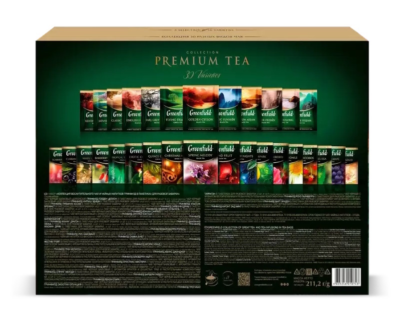 Набор чая "Greenfield Premium Tea Collecton" 30 видов, 120 пакетиков ...