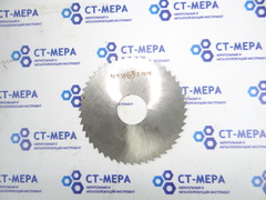 Фреза отрезная по металлу 80х1.2х22мм z=48 Р6М5 без фаски без ш/п