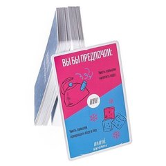 Настольная игра"ИлиТо. Школьное"