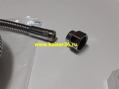 Шланг для джакузи Kaiser 0045 вытяжной 2,0м металл G1/2хM3/8 (3/8-наружная резьба) 4
