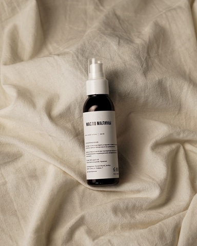 МАСЛО МАЛИНЫ