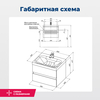 Aquanet 302349 Тумба Беркли 60 белый глянец (302349)