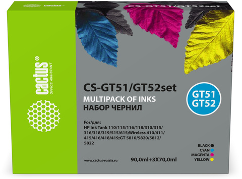 Чернила Cactus CS-GT51/GT52set GT51/GT52 голубой/пурпурный/желтый/черный набор 3x70мл для HP Ink Tank 110/115/116/118/310/315/316/318/319/515/615; Wireless 410/411/415/416/418/419; GT 5810/5820/5812/5822
