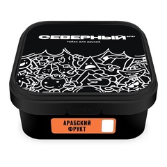 Ветер Северный - Арабский Фрукт, 250 гр