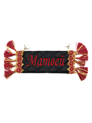 Карман Матвей (черный с красной вышивкой, экокожа)