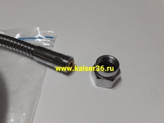 Шланг для джакузи Kaiser 0045 вытяжной 2,0м металл G1/2хM3/8 (3/8-наружная резьба) 7