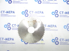 Фреза отрезная по металлу 63х1х16мм. z=48 Р18 без фаски без ш/п