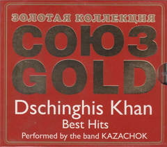 Dschinghis Khan / Best Hits Performed By The Band Kazachok (RU)(CD)