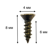 Шурупы саморезы мини, гвоздики для шкатулок, темная бронза 8 мм, набо 100 (+-5) шт