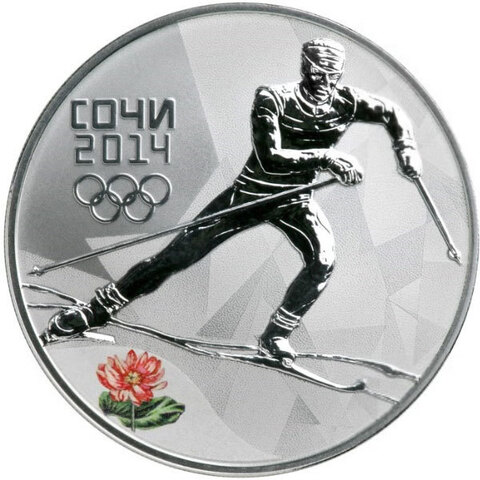 3 рубля. Лыжные гонки - Олимпийские зимние игры в Сочи. 2014 год