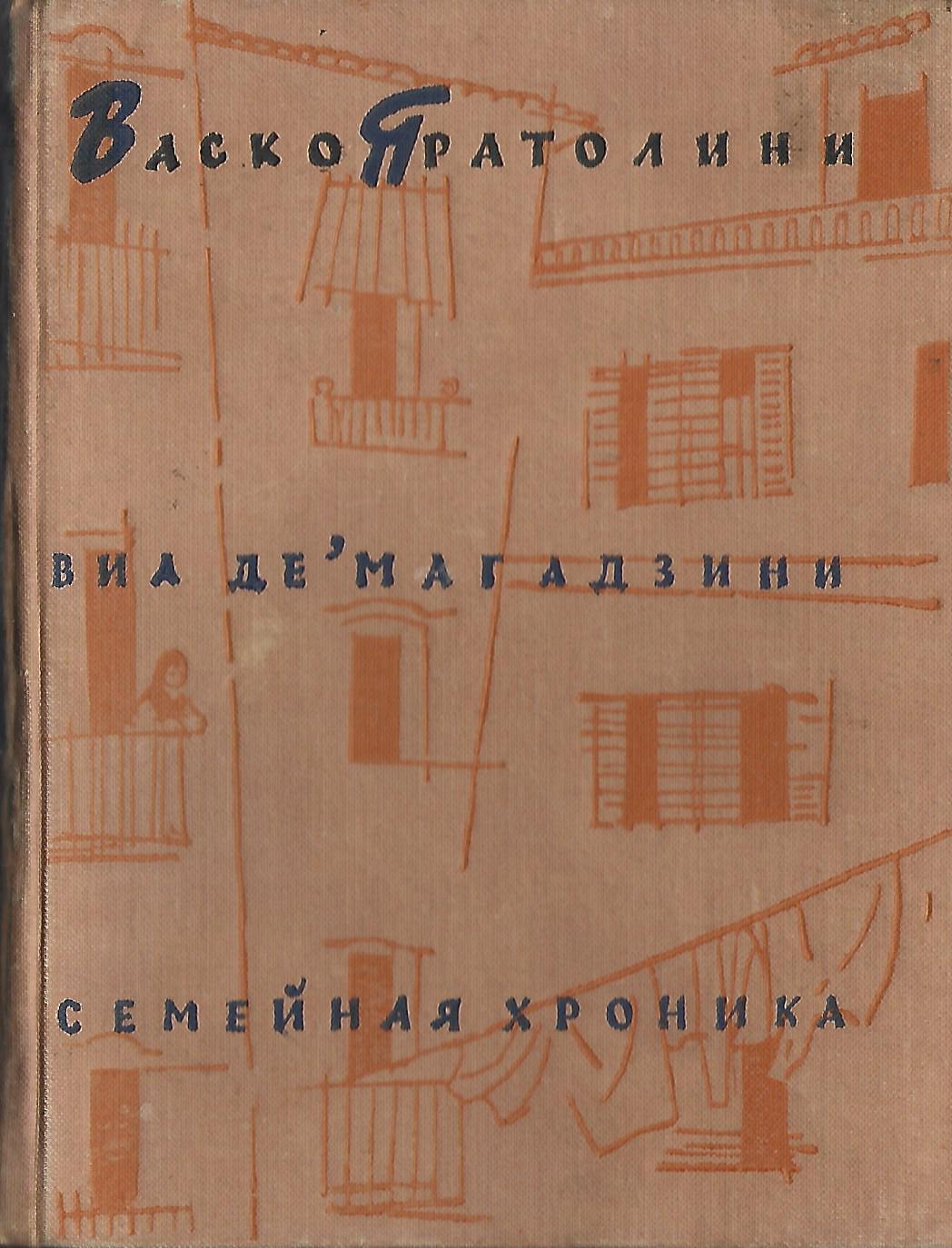 Многобукаф магазин бумажных книг