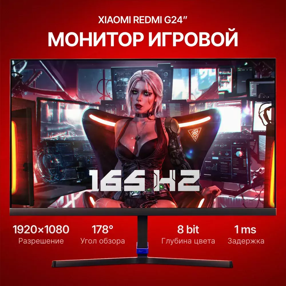 Купить 23.79