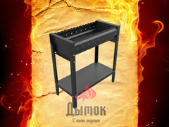 Мангал Редлайнер Стандарт