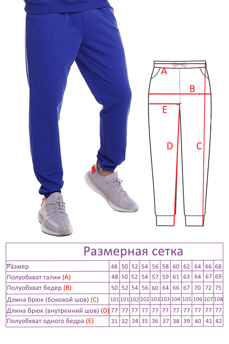 Костюм-8389