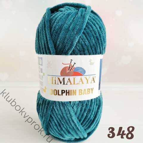 HIMALAYA DOLPHIN BABY 80348, Темный изумруд