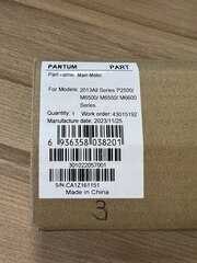 Главный мотор для Pantum P2200/P2500/M6500/M6600 серий устройств