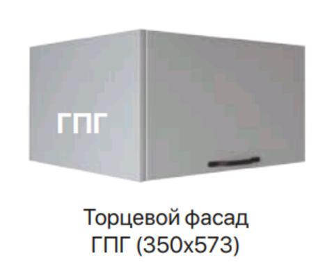 Кухня Фенис фасад торцевой ГПГ