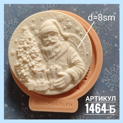 1464-Б Молд силиконовый 