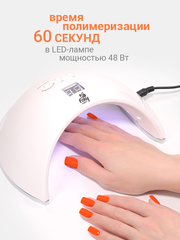 Топ с УФ-фильтром без липкого слоя (UV FILTER TOP GEL), 10 ml