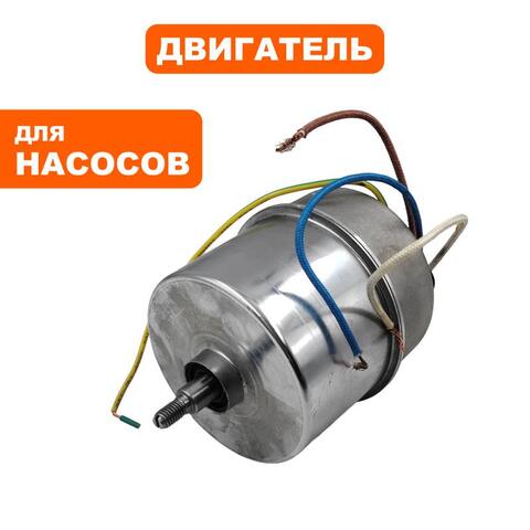 Двигатель эл. QUATTRO ELEMENTI D400 FLES (241-796-000)