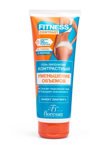 Флоресан FITNESS CONTRAST Гель-липолитик УМЕНЬШЕНИЕ ОБЪЕМОВ, 200мл (Ф-469)