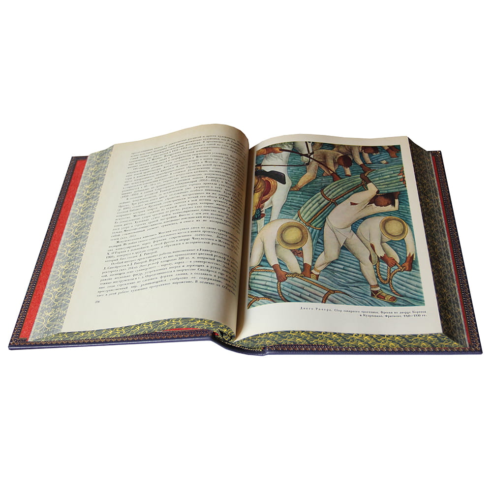 Всеобщая история искусств в 6 т. (в 8 книгах)