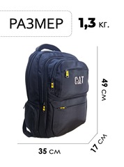 Рюкзак Caterpillar CAT-02 Top Black - 2
