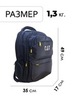 Картинка рюкзак городской Cat CAT-02 Dark Grey - 2