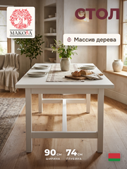 Дизайнерский обеденный стол 220х90х74 см Таула из массива дуба с 2 ящиками, белый