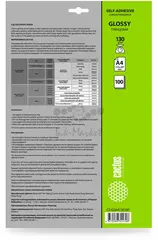 Фотобумага Cactus CS-GSA4130100 A4/130г/м2/100л. глянцевое самоклей. для струйной печати — фото 2