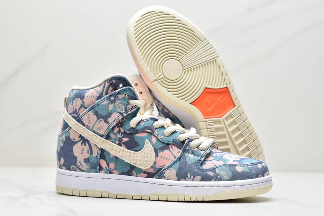 Nike Dunk High SB Maui Wowie