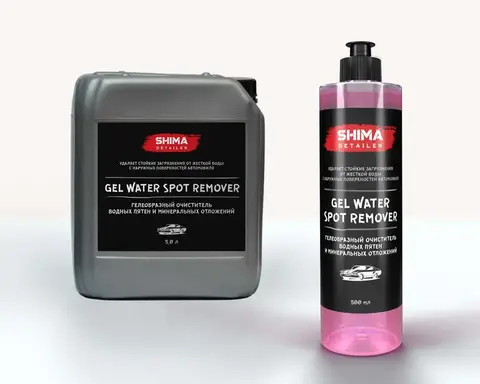 SHIMA DETAILER GEL WATER SPOT REMOVER Гелеобразный очиститель водных пятен и минеральных отложений 500мл