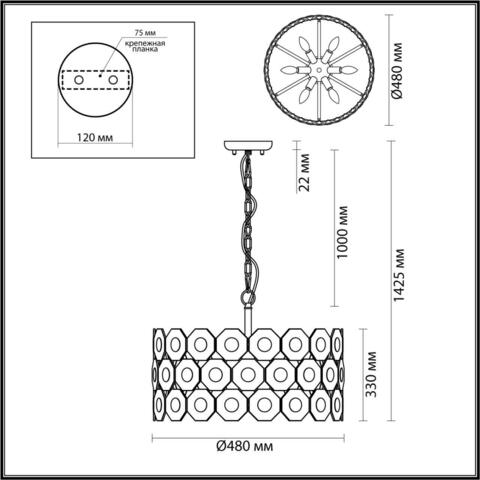 Подвесная люстра Odeon Light TOKATA 4974/6