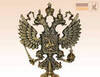 часы Герб России - Колонна