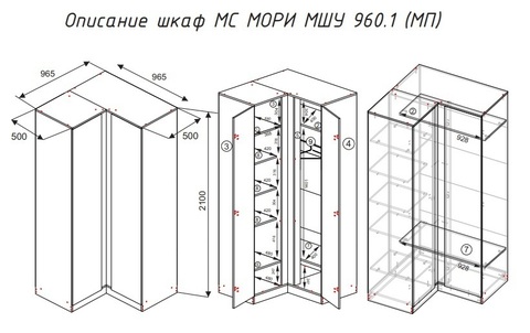Шкаф угловой Мори МШУ 960.1 (МП) Графит