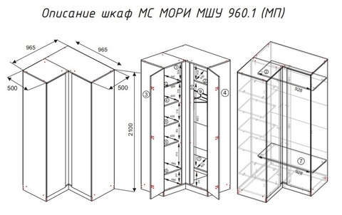 Шкаф угловой Мори МШУ 960.1 (МП) Графит