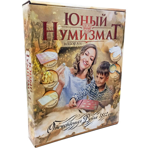 Набор "Юный нумизмат" - первая коллекция для подростков Albo Numismatico