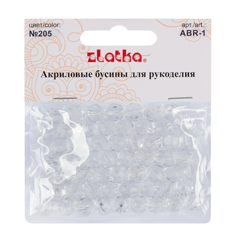 Бусина 